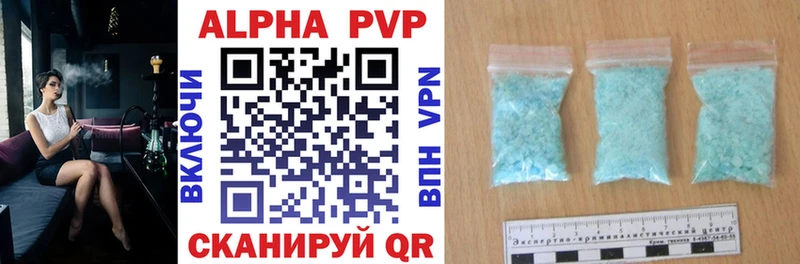 Alfa_PVP СК  как найти закладки  Железногорск-Илимский 