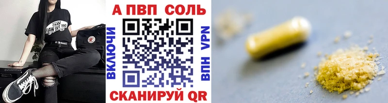 APVP VHQ Железногорск-Илимский