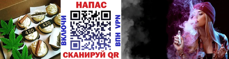 Печенье с ТГК марихуана  Железногорск-Илимский 