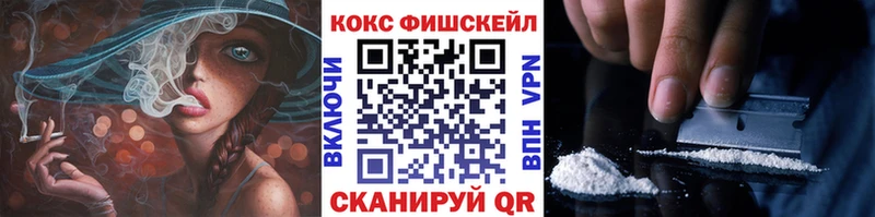 Cocaine 98%  где продают наркотики  Железногорск-Илимский 