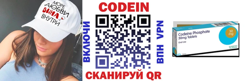 кракен вход  Железногорск-Илимский  Codein Purple Drank 