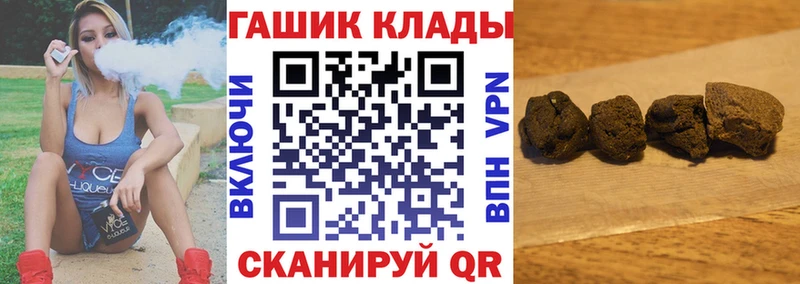 дарнет шоп  Железногорск-Илимский  ГАШИШ Ice-O-Lator 