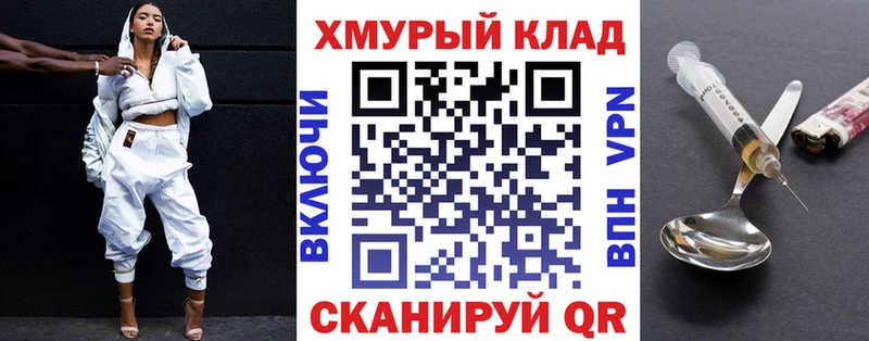 где можно купить наркотик  MEGA рабочий сайт  Героин афганец  Железногорск-Илимский 