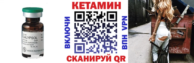 Кетамин ketamine  хочу наркоту  Железногорск-Илимский 