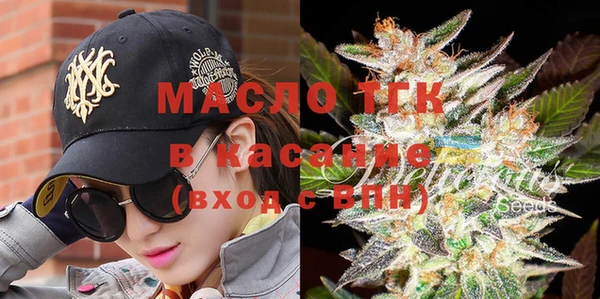 дистиллят марихуана Алексин