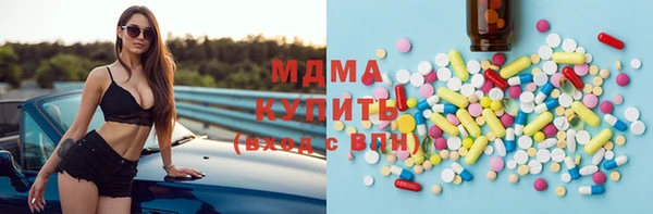 дистиллят марихуана Алексин