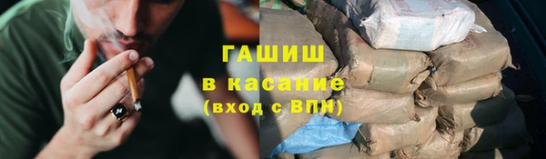 дистиллят марихуана Алексин