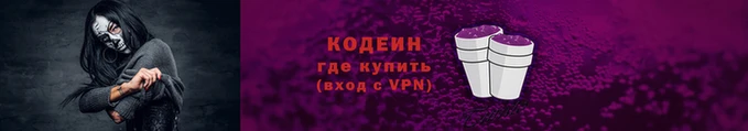 мет Рославль