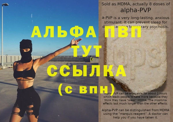первитин Алзамай