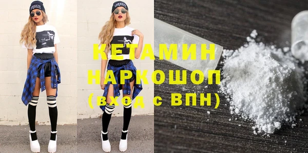 дистиллят марихуана Алексин