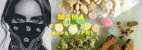 дистиллят марихуана Алексин