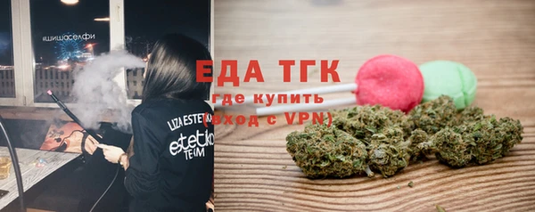 дистиллят марихуана Алексин