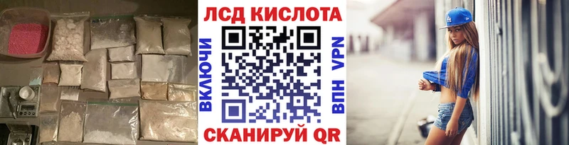 LSD-25 экстази кислота  Железногорск-Илимский 