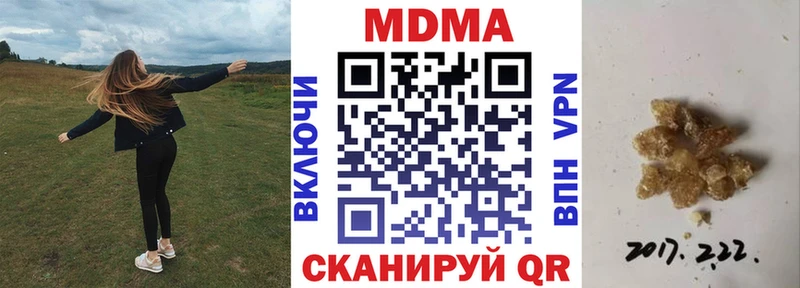 блэк спрут как войти  сколько стоит  Железногорск-Илимский  площадка формула  МДМА crystal 