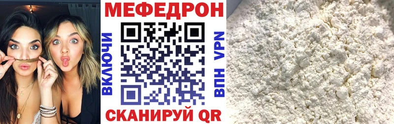 Меф мука Железногорск-Илимский