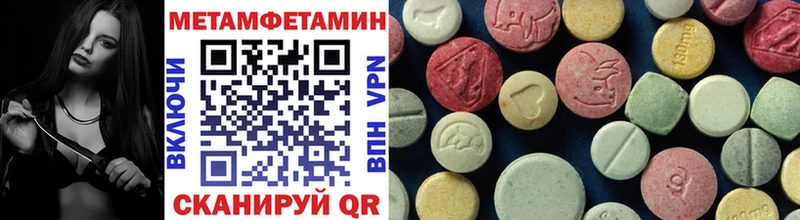 Первитин кристалл  hydra ТОР  Железногорск-Илимский 
