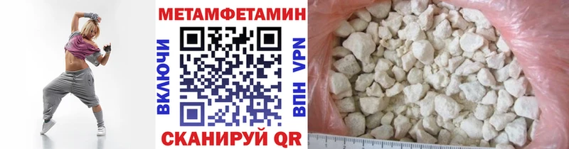 Первитин витя Железногорск-Илимский