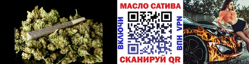 ТГК жижа  ОМГ ОМГ ТОР  Железногорск-Илимский  где найти  